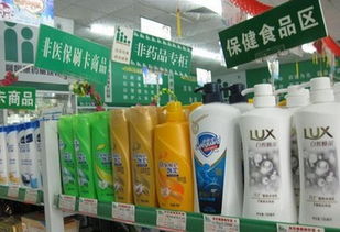 汕尾藥店跨界經(jīng)營新觀察 日用品價格優(yōu)勢凸顯，傳統(tǒng)超市面臨挑戰(zhàn)
